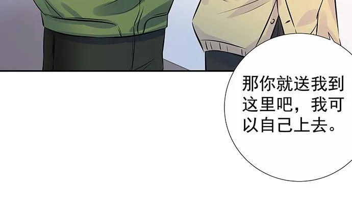 141.为了你排队124