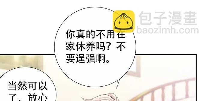 141.为了你排队13
