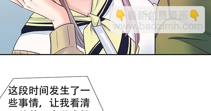 141.为了你排队18