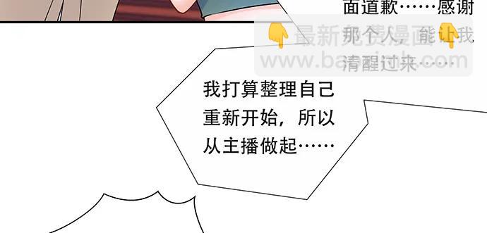 141.为了你排队23