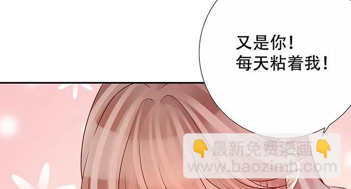 141.为了你排队28