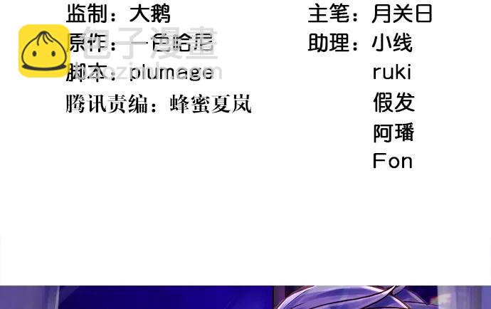 141.为了你排队3