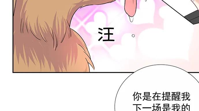 141.为了你排队32