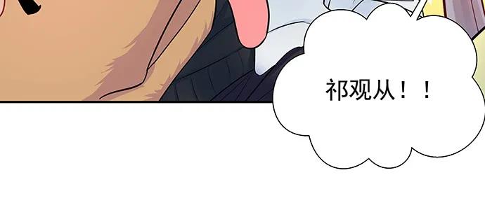 141.为了你排队43