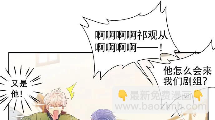 141.为了你排队44