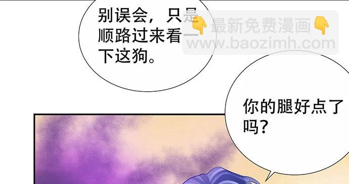 141.为了你排队52