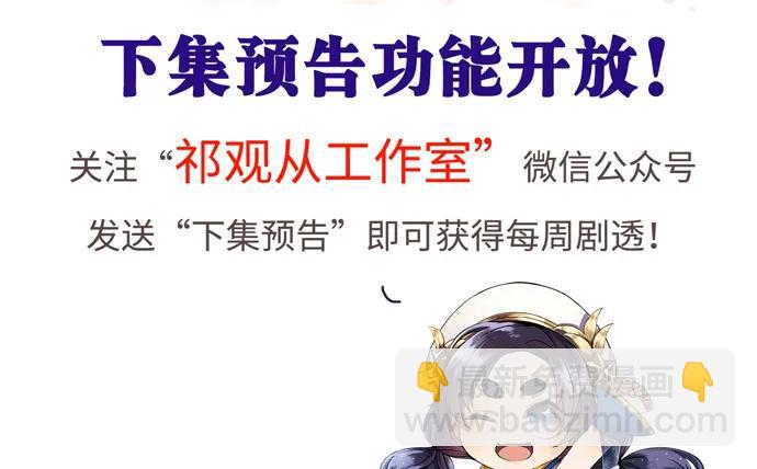 141.为了你排队6