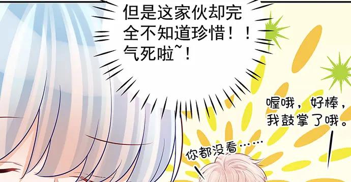 141.为了你排队70