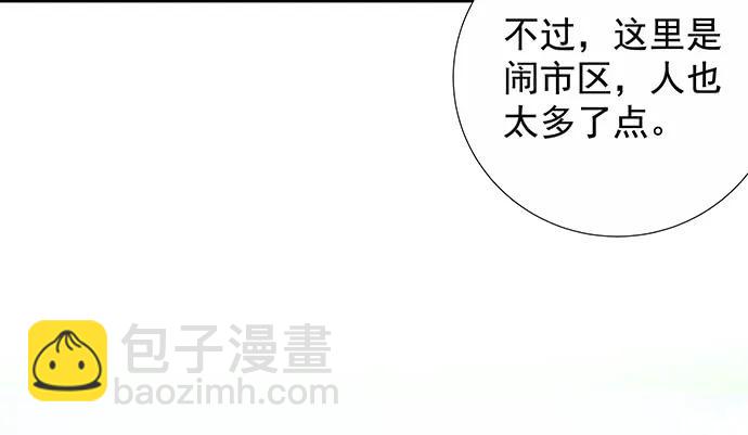 141.为了你排队83