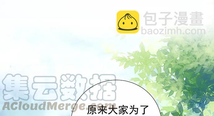 141.为了你排队84