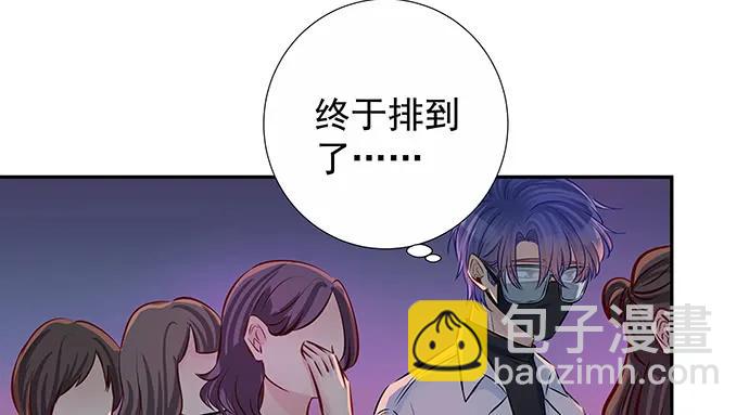 141.为了你排队93