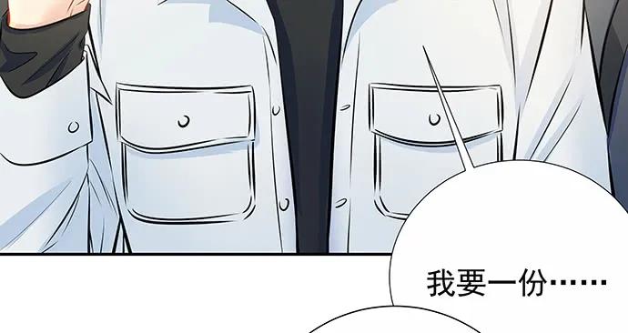 141.为了你排队97