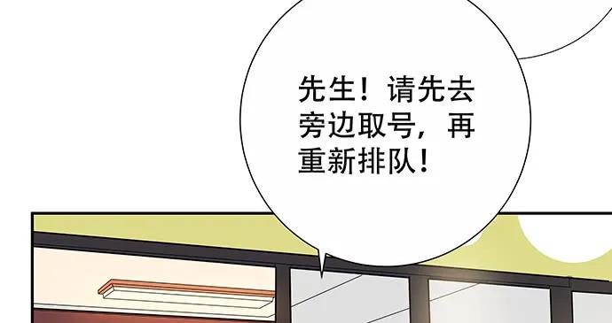 141.为了你排队98