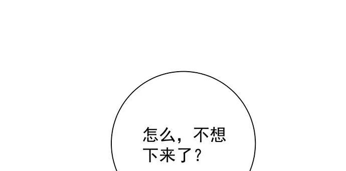 142.察觉100