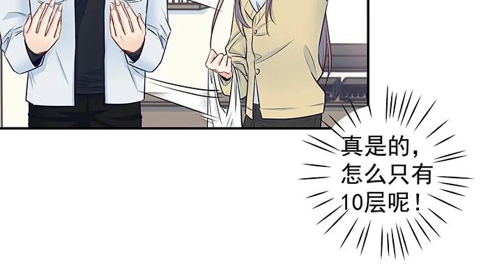 142.察觉109