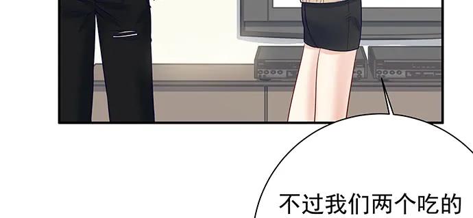 142.察觉116