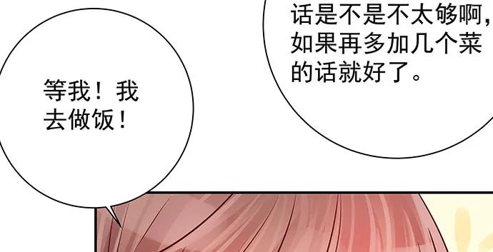 142.察觉117