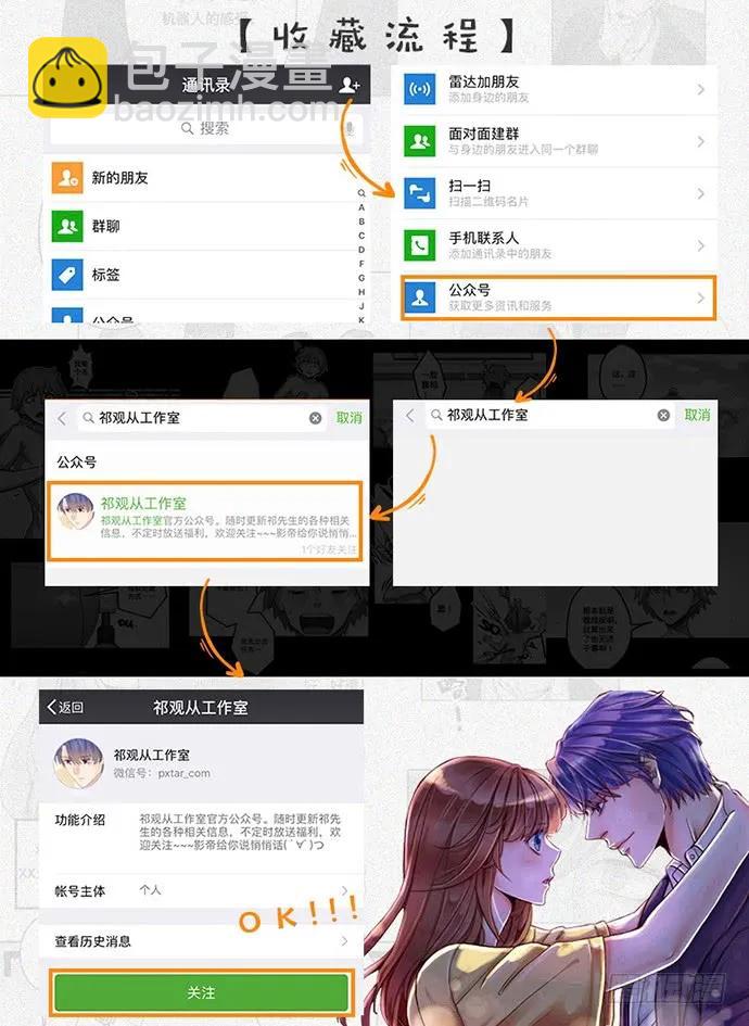 142.察觉145