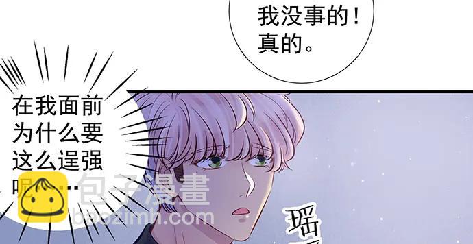 142.察觉28