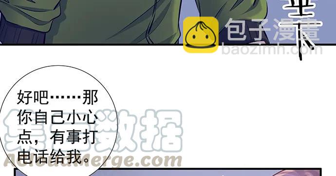 142.察觉30