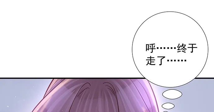 142.察觉36
