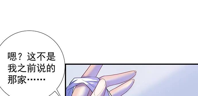 142.察觉63
