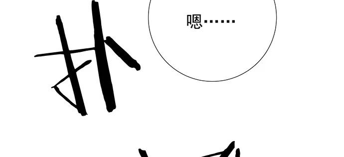 142.察觉73