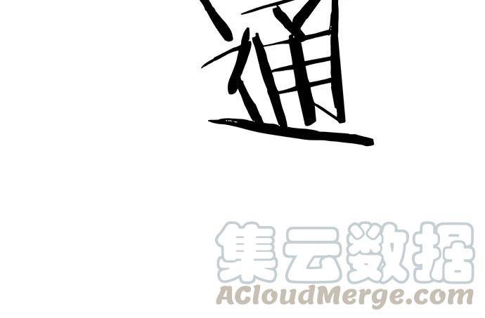 142.察觉74