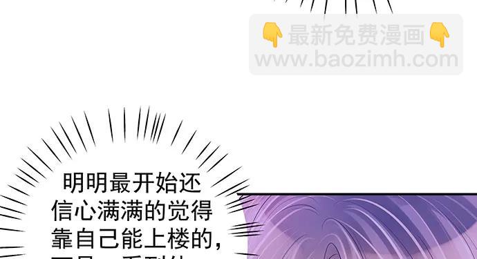 142.察觉76