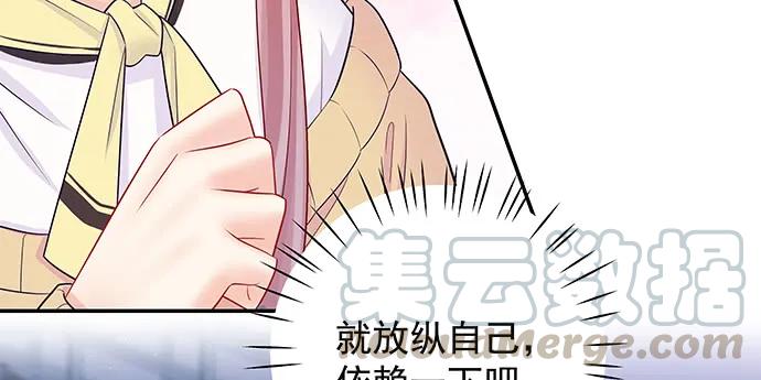 142.察觉79