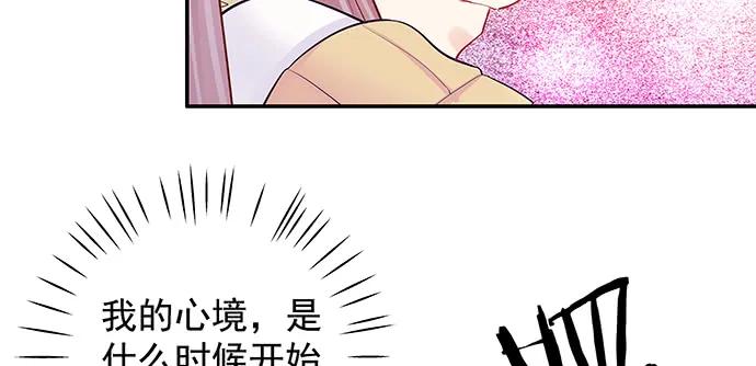 142.察觉86