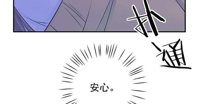 142.察觉98