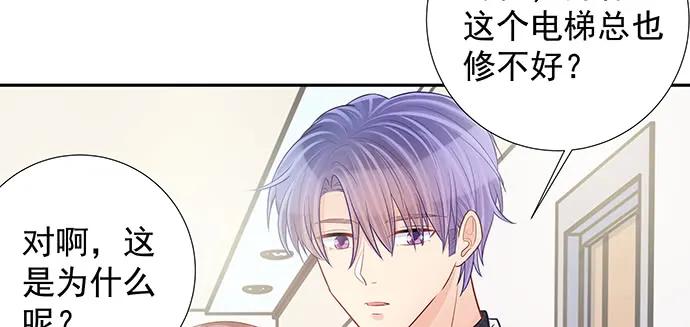 143.伤患的生活护理105