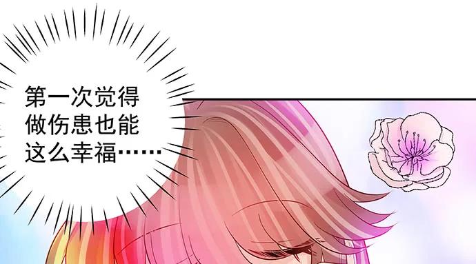 143.伤患的生活护理111