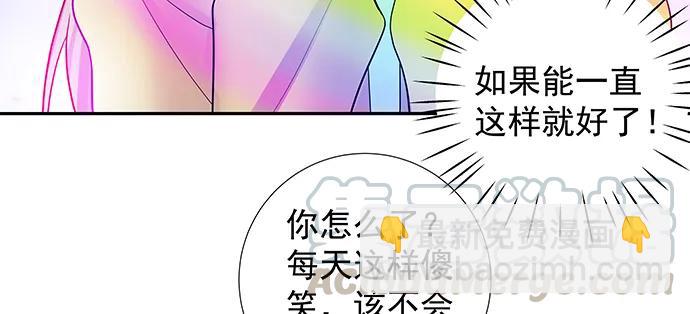 143.伤患的生活护理113