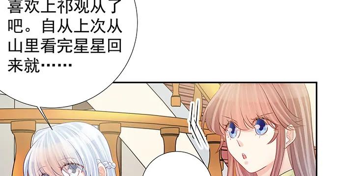 143.伤患的生活护理116