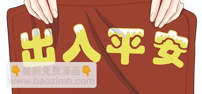 143.伤患的生活护理129