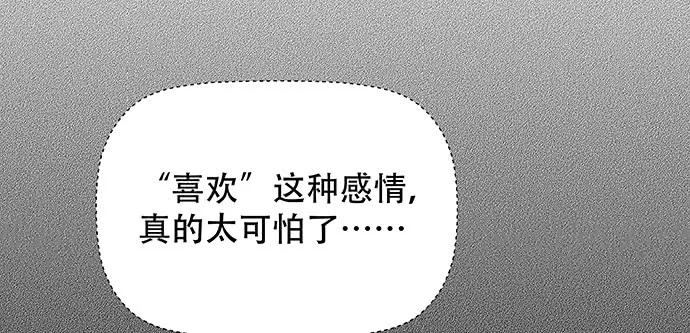143.伤患的生活护理139