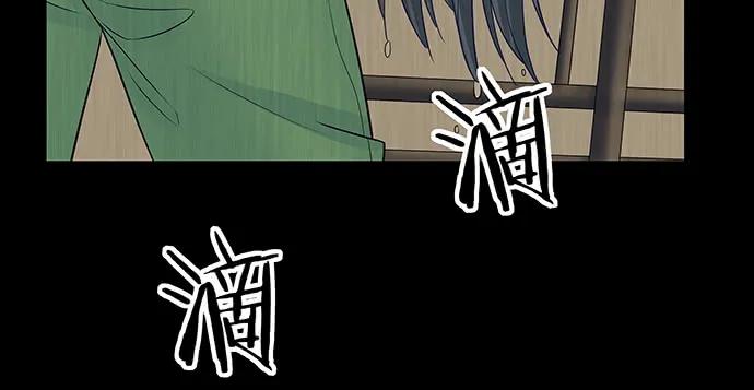 143.伤患的生活护理145
