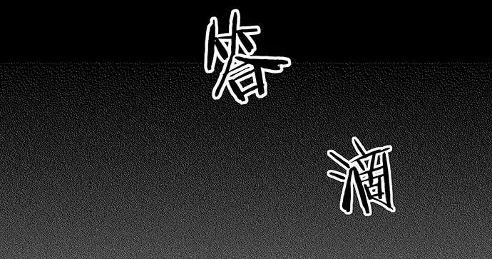 143.伤患的生活护理146