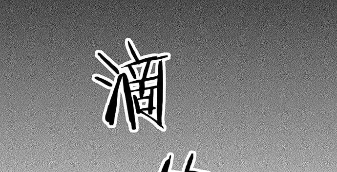 143.伤患的生活护理147