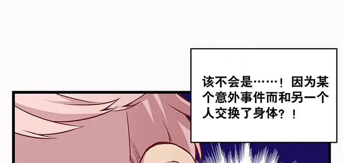 143.伤患的生活护理171