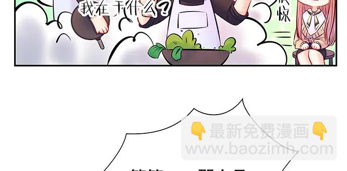 143.伤患的生活护理22