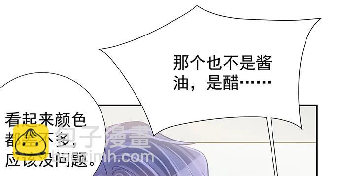 143.伤患的生活护理28