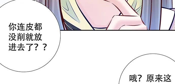143.伤患的生活护理33