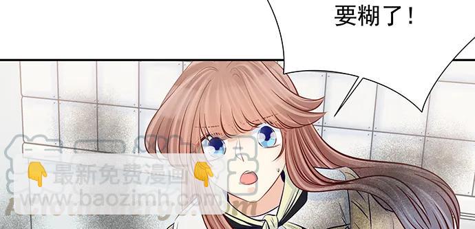 143.伤患的生活护理54