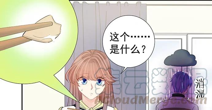 143.伤患的生活护理74