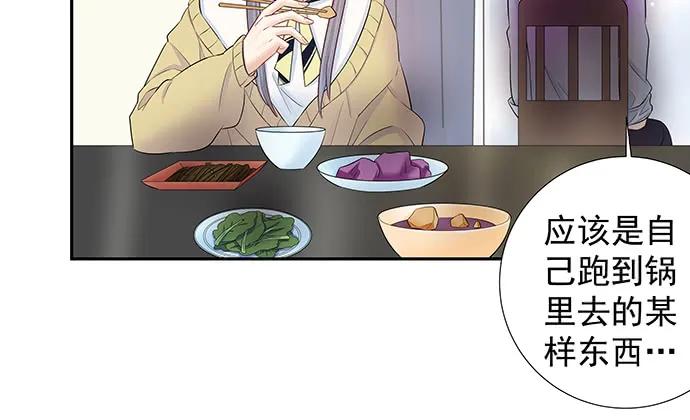 143.伤患的生活护理75