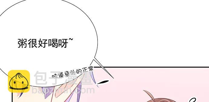 143.伤患的生活护理78