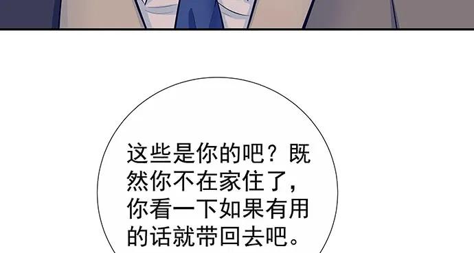 144.隔阂97